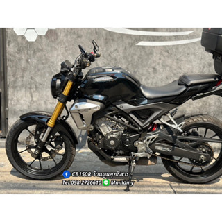 เกียร์โยง ตรงรุ่นCB150R,CB300R