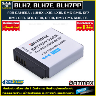 เเบตกล้อง เเท่นชาร์จเเบตกล้อง DMW - BLH7 BLH7E blh7 Battery Charger เเบตเตอรี่ เเบตเทียบ กล้อง Pana GF10 GF9 GF8 GF7 GM1