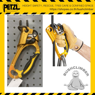 Petzl แท้จากบริษัท!! มือจับไต่ขึ้นเชือก Petzl ASCENSION Ergonomic handled ascender B17ARA