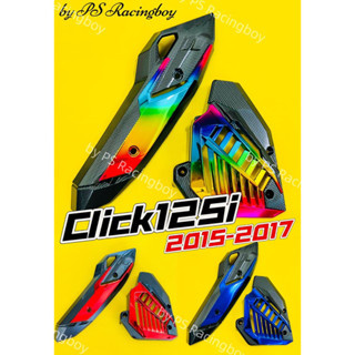 กันร้อนท่อ+ฝาครอบหม้อน้ำ Click125i 2015-2017 อย่างดี(SK) มี3สี(ตามภาพ) กันร้อนท่อclick125i ฝาครอบหม้อน้ำclick125i