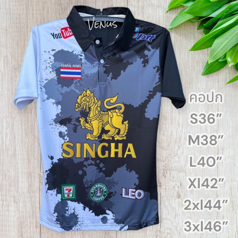เสื้อกีฬาคอปกผ้านิ่มใส่สบาย