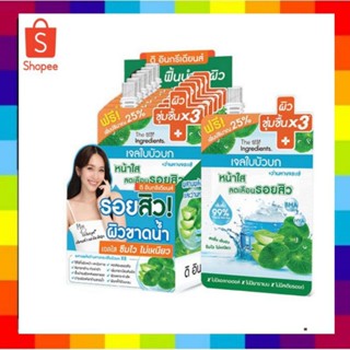 ( 6 ซอง)  ซองใหญ่ The Ingredients Cica Blemish Soothing Gel 50g ดิ อินกรีเดียนส์ ซิก้า เบลมิช ชูทติ้ง เจลใบบัวบก