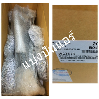 แผงวงจรคอยล์เย็นไดกิ้น Daikin ของแท้ 100% Part No. 4022514