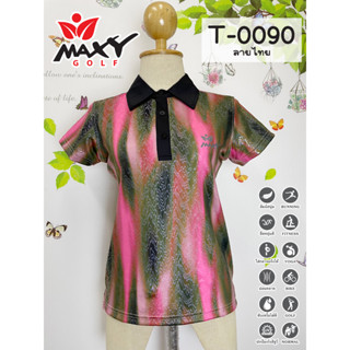 เสื้อโปโลผู้หญิง (POLO) สำหรับผู้หญิง ยี่ห้อ MAXY GOLF (รหัส T-0090 ลายไทย)