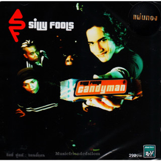 CD,Silly Fools - Candyman (2023)(ซิลลี่ ฟูลส์)(Gold CD)