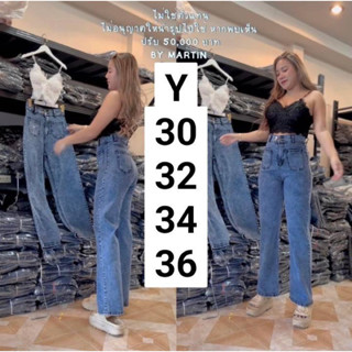 ✅✅พร้อมส่ง❤️❤️ยีนขายาวทรงกระบอก กระเป๋าจิ้ว ผ้ายืดเอวสูง Plussize