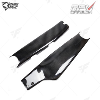 ครอบสวิงอาร์ม RPM Carbon Swingarm Cover : for Kawasaki Z1000 2010+