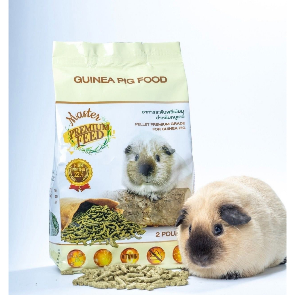 Master อาหารเม็ดหนูแกสบี้ (1KG.)