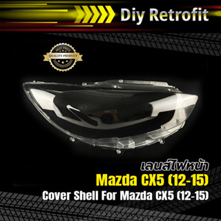 Cover Shell For Mazda CX5 (12-15) ข้างขวา