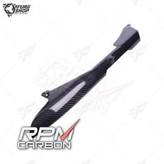 ครอบโซ่ RPM Carbon Chain Guard : for Kawasaki ZX-6R 2019+