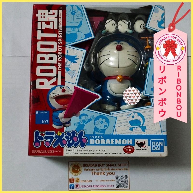 Figure Doraemon Robot ของแท้ ค่ายBANDAI 💯%