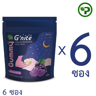 Handy Herb Gnite GUMMY 6Sac  จี-ไนท์ กัมมี่ กลิ่นองุ่นเคียวโฮ 6 ซอง/กล่อง (4 ชิ้น/ซอง) [[ ยกกล่อง ]]