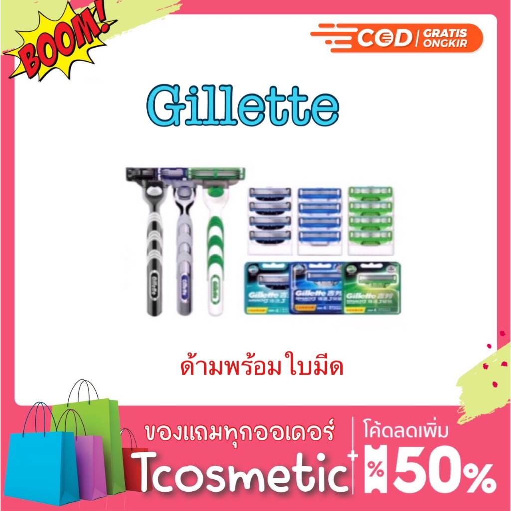 พร้อมส่ง  ของแท้ Gillette Mach 3 Turbo ยิลเลตต์ มัคทรีเทอร์โบ มีดโกน /Gillette Mach 3 ยิลเลตต์ มัคทร