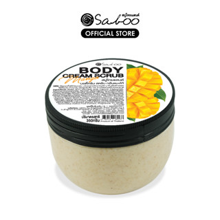 บอดี้ครีม สครับ กลิ่นเแมงโก้ 350กรัม | Saboo Thailand Body Cream Scrub Mango 350g.