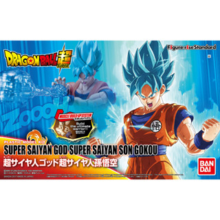 Bandai พลาโม FIGURE-RISE STANDARD SUPER SAIYAN GOD SUPER SAIYAN SON GOKOU ดราก้อนบอล พร้อมส่ง ของแท้