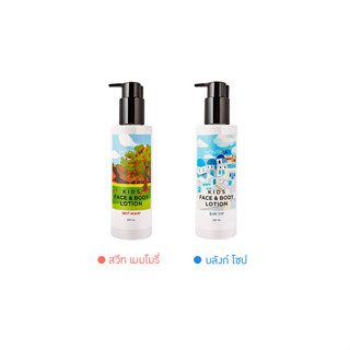 MONTFRA Kids Face &amp; Body Lotion