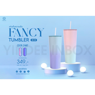 FANCY COLD CUP 25oz แก้วเเฟนซีสีสันสดใส