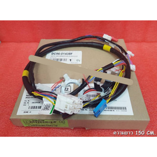 อะไหล่แท้ศูนย์/ชุดสายไฟเครื่องซักผ้าซัมซุง/ASSY M. WIRE HARNESS /DC96-01438F