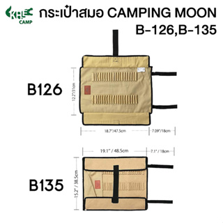 กระเป๋าใส่สมอ ค้อน Campingmoon B-126 , B-135 ผ้าหนามาก *สินค้าพร้อมส่ง ของแท้ 100%