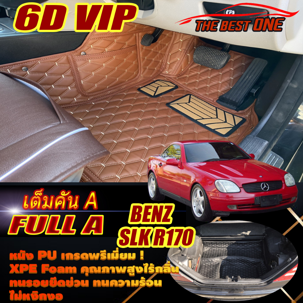 Benz SLK R170 1996-2004 Convertible (เต็มคันรวมท้ายรถ A) พรมรถยนต์ SLK R170 SLK200 SLK230 SLK320 พรม