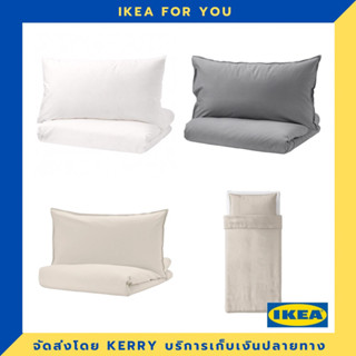 IKEA ปลอกผ้านวมและปลอกหมอน มาใหม่ !!!