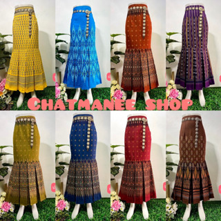 (ร้าน Chatmanee Shop)กระโปรงหางปลายาว กระโปรง ทรงหางปลา ผ้าฝ้ายหมักโคลน ผ้าไทยใส่แล้วสวย เอวสม็อคหลัง