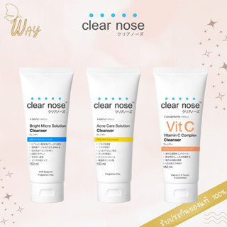 คลีนเซอร์ เคลียร์โนส Clear Nose Cleanser 150 ml