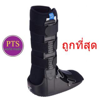 Tynor D32 Walker Boot บูทเฝือกแบบยาว สีดำ