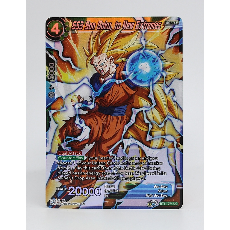 การ์ดดราก้อนบอล Dragon Ball Super Card [BT11-074 UC] 553 Son Goku, To New Extremes