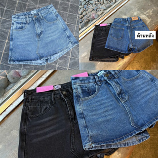 Denim skirt ยีนส์แท้