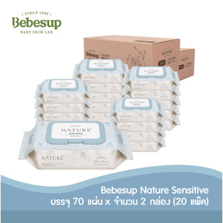 Bebesup ทิชชู่เปียกเช็ดทำความสะอาดผิวเด็ก ย่อยสลาย (เนเจอร์ เซนซิทีฟ 70 แผ่น x 20 แพ็ค) Baby wipes for baby (Nature Sensitive 70 cap x 20 packs) Biodegradable