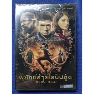 DVD **แท้** มือ1 : Robin Hood/ พยัคฆ์ร้ายโรบินฮู้ด// มีเสียงไทยเท่านั้น