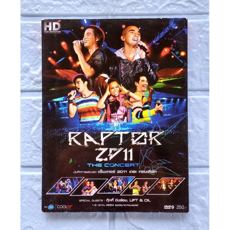 DVD Concert_RAPTOR 2011 THE CONCERT - RAPTOR (แร็พเตอร์)
