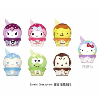 3D-JP ไอศกรีมบอล Sanrio ปริศนาสามมิติกล่องตาบอดครบชุดของขวัญเพื่อน 3djp หวานตัวเลือก