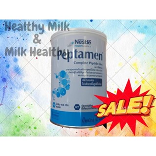 "Peptamen400g" เปปทาเมน400กรัม อาหารสูตรครบถ้วน ขนาด400กรัม กลิ่นวานิลา