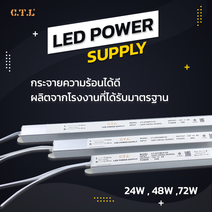 หม้อแปลงพาวเวอร์ซัพพลาย LED DC12Vและ 24V  24W 48W 72W แบบบางพิเศษ สําหรับไฟ LED