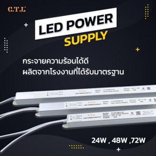 หม้อแปลงพาวเวอร์ซัพพลาย LED DC12V  24W 48W 72W แบบบางพิเศษ สําหรับไฟ LED