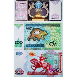 แบงก์​ฮุส​เบกิสถาน​ Uzbekistan, ชุด​กลาง 3 ฉบับ, ไม่​ผ่าน​ใช้​ UNC, B899T