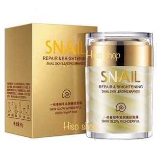 Snail cream Repair &amp; brightening ครีมหอยทาก ผสมไวท์เทนนิ่ง ให้ความชุ่มชื้นแก่ผิว สินค้านำเข้า