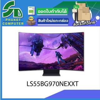 MONITOR (จอมอนิเตอร์) SAMSUNG ODYSSEY ARK LS55BG970NEXXT - 55" VA 4K 165Hz CURVED