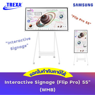 Samsung Flip Pro (WM55B) Digital Flipchart