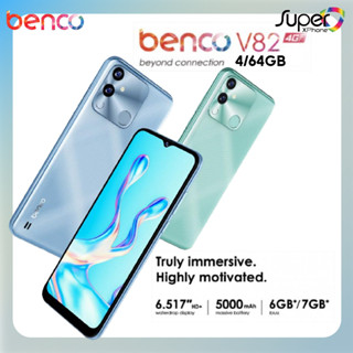 LAVA BENCO V82 (4/64GB)ประกันศูนย์ไทย(By Shopee  SuperTphone1234)