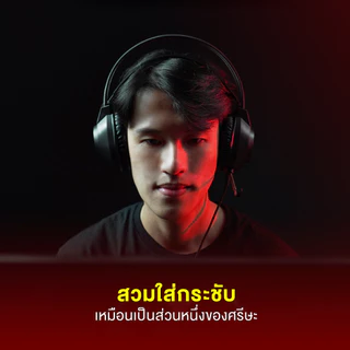 FANTECH รุ่น HG28 หูฟังเกมมิ่ง ระบบ Surround 7.1 หูฟัง Headset Gaming มีไมโครโฟน ไฟ RGB สำหรับเกมแนว FPS, MMORPG, MOBA