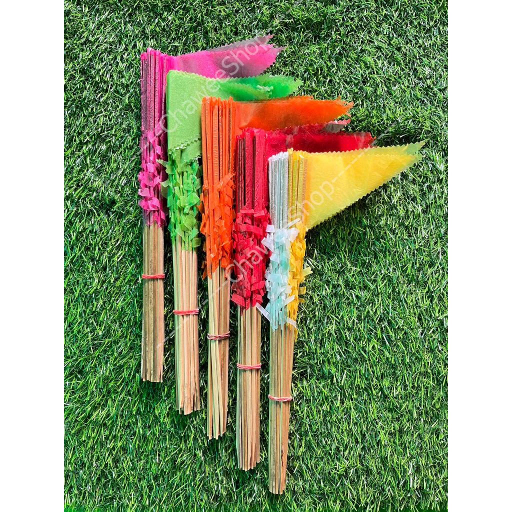 ธง ธงคละสี ธงปักทราย ธงปักเจดีย์ทราย  ธงเชงเม้ง ไม้ธงสามเหลี่ยม  ธงปักขันหมาก ธงกระดาษว่าว ธงสงกรานต์ - รูปที่ 2