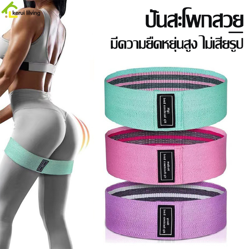 Softkiss ยางยืด ยางยืดพิลาทิส โยคะ บริหารต้นขา+สะโพก แบบหนา สายยางยืด สายรัดสะโพก ยางยืดออกกำลังกาย ยืดหยุ่นได้ดี