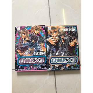 ONE X 3 เล่ม1-2 (ไม่จบ)