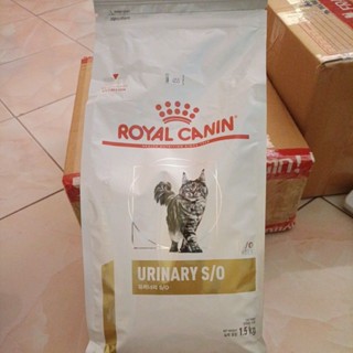 Royal Canin Urinary S/O Cat 1.5KGอาหารแมว โรคนิ่ว อาหารแมวโรคนิ่ว