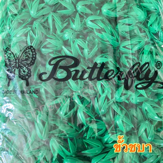 ขั้วชบา ขั้วชบาพลาสติก ขั้วชบาตราผีเสื้อ ขั้วชบาตราButterfly