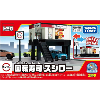 Takara Tomy Tomica Town Rotating Sushi Sushiro