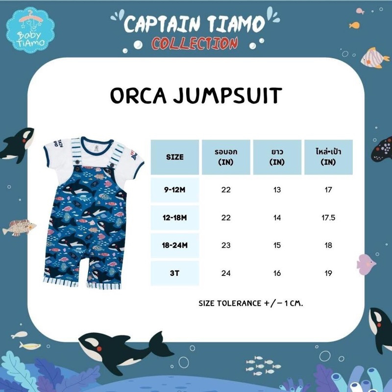 ชุดเอี๊ยมเด็ก ชุดจั๊มสูท ชุดไปทะเล ชุดกัปตัน // Orca Jumpsuit - Captain TiAmo Collection by Baby TiAmo
